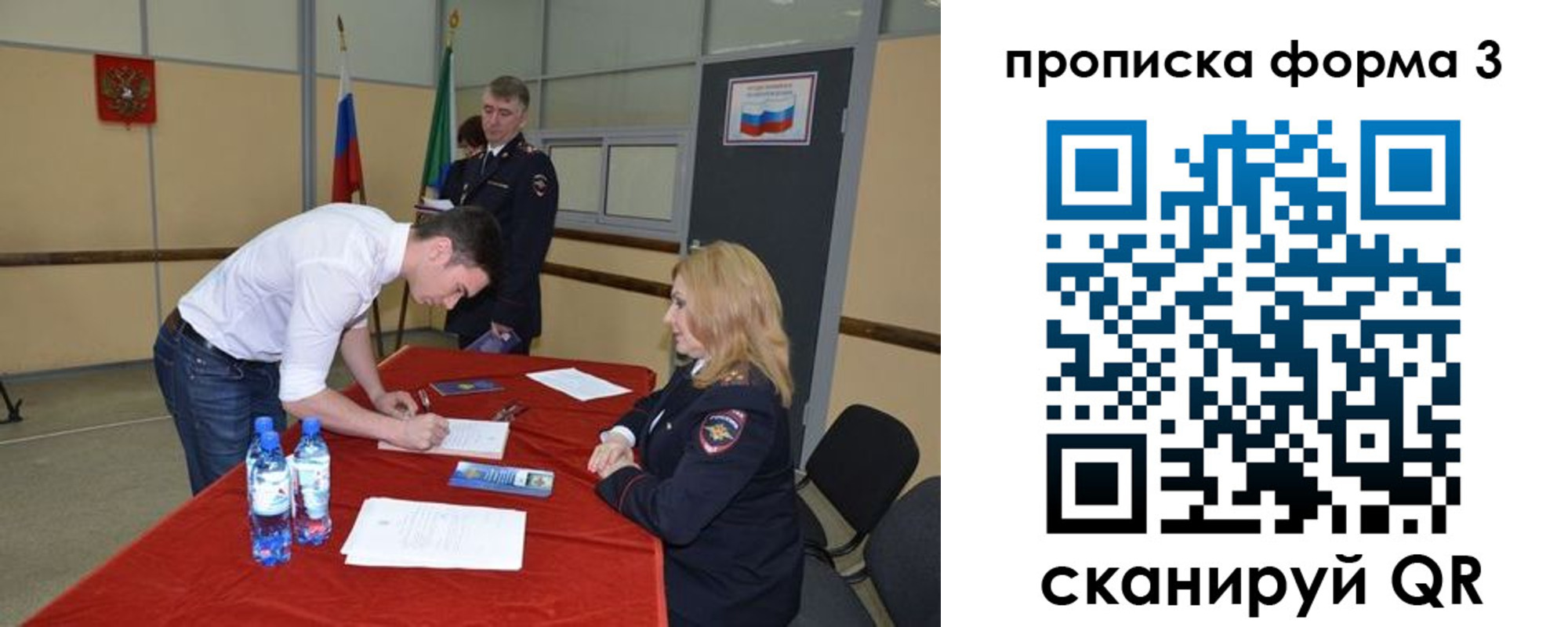 временная регистрация госуслуги в Обояни