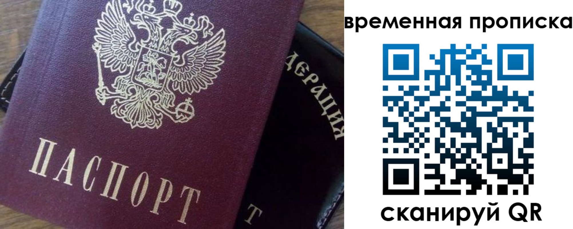 временная регистрация адрес в Обояни