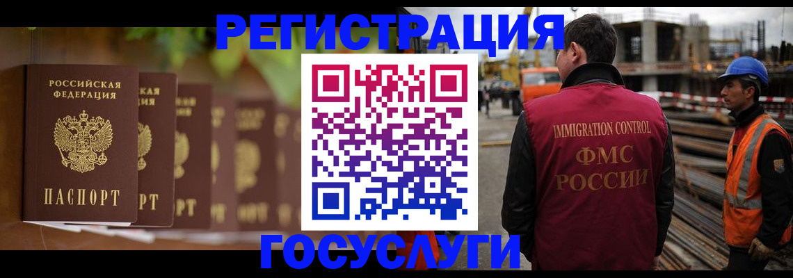 регистрация для дет. сада в Обояни