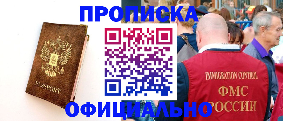 временная регистрация госуслуги в Обояни