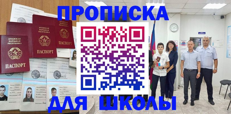 пропишу в квартире в Обояни